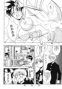 [Midoh Tsukasa] Akuma Kyoushi x 5 - Devil Teacher by Five