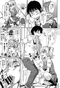 [Kaneko Toshiaki] Over Bloomers