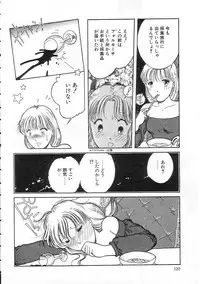 [Tonami Muka] Shoujo no Tekiou to Housan