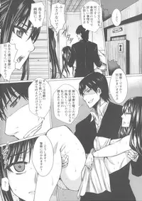 [Dunga] Shikkin Ryoujoku Benjo