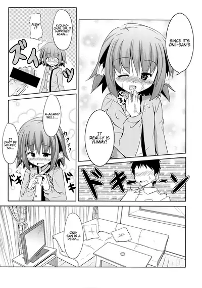 (C82) [Tonzura Douchuu (Kazawa)] Kyouko no Hibi | Kyouko's Daily Life (Touhou Project) [English] [LoliAce]