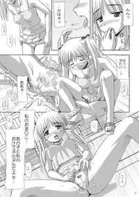 (C73) [Boys Be Gakuen (Ooizumi Daisaku)] Tachi yomi kinshi!~ Ichi nen go~