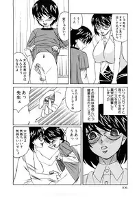 [Yamamoto Yoshifumi] Kinshin Nakadashi Soukan