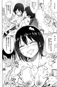 COMIC Kairakuten 2016-06