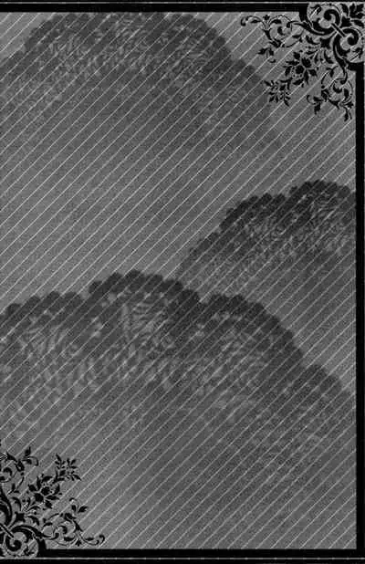 Akai Tsuki | Red Moon