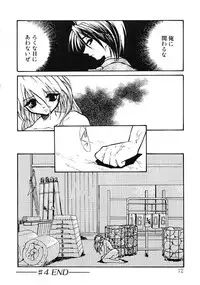 [Minoh Rom] TRUE MIND