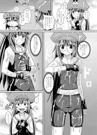 [Tonkotsu Fuumi (Poncocchan)] Netsuretsu May-chan (Guilty Gear Xrd) [Digital]