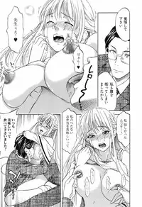 Jun-ai Kajitsu 2008-03