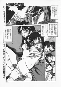 Comic Megastore 2001-01