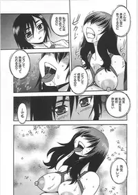 [Shinozaki Rei] Joshikousei Aigyaku no Kusari