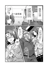 ANGEL Club 2015-12 [Digital]