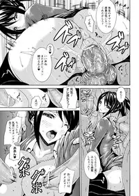 [Tokisana] Seiin Shoujo [Digital]