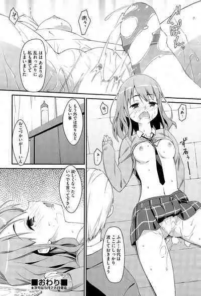 未単行本化作品 八篇