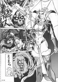 (C50) [Kacchuu Musume (Various)] Godzilla vs Curry Aji (Various)