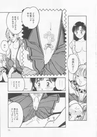 [Tonami Muka] Frill na Shoujo-tachi