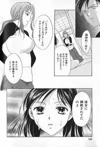 [Ooshima Towa] Berry Ecstasy