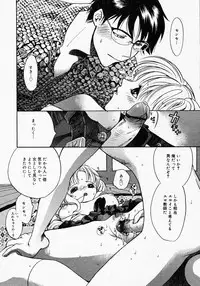 [Anthology] [2005-04-09] COMIC MEGAPLUS Vol.19 (2005-05)