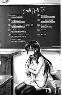 [Guglielmo] Shishunki Marudashi! [Chinese]