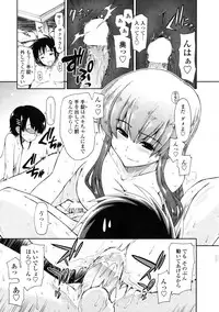 COMIC Penguin Club Sanzoku Ban 2008-12