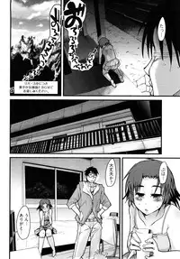 [Uchi-Uchi Keyaki] Nijiiro Days