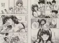 [Kawamoto Takahiro]Otomezon 1