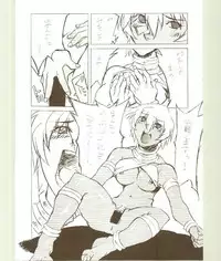 [Kansai Kemono Rengou] Toukyou Meibutsu Hiyoko Manjyuu (Various)