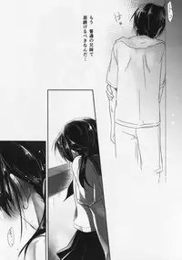 (SC64) [AquaDrop (Mikami Mika)] Oyasumi Sex Shinya 2-ji Junbigou