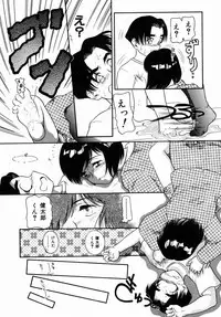 [Nakanoo Kei] Step Up Mother