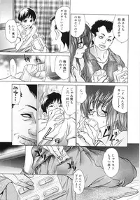 [Aoi Hitori] Onee-San No Hazukashiikoto