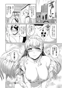 COMIC ExE 14 [Digital]