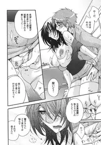 [Oonami Youko] Ojousama to Inu