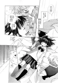 COMIC Himedorobow 2008-04