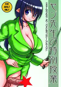 [Domestic animals (Murasame Maru)] Machi Promenade [Digital]