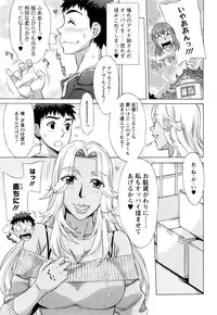 [Hanzaki Jirou] Ran♡Kon