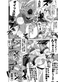 [EROQUIS! (Butcha_U)] Sacrifice Heros Vol. 3