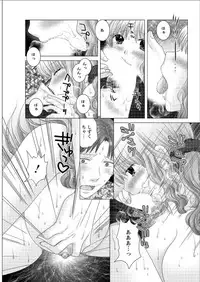 Action Pizazz DX 2015-08 [Digital]