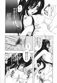 [U-K] Tenshi no Hane Collection