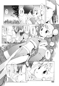 [B.Tarou] Zodiac Lovers