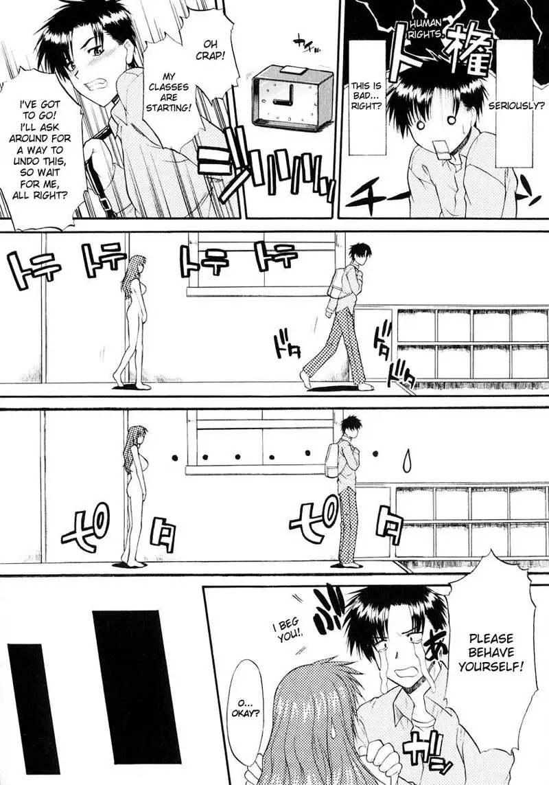 Ane Inu Vol1 - CH2