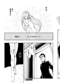 [Studio309 (Araki Akira, Horimoto Akira)] Amamori 4 (Ghost Sweeper Mikami)