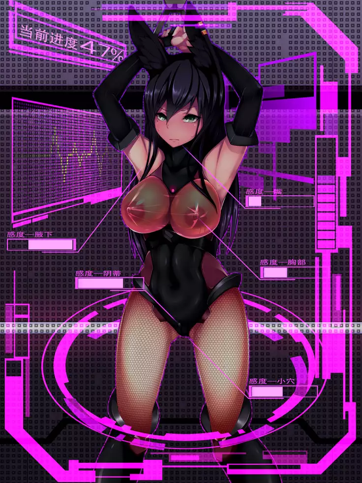 Rabbit Silence -Agent Hatsujou Sennou Keikaku-