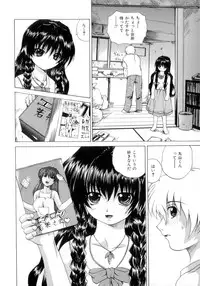 [Gekka Saeki] Nousatsu Apron