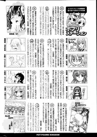 COMIC Potpourri Club 2013-06