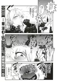 COMIC X-EROS #64 [Digital]