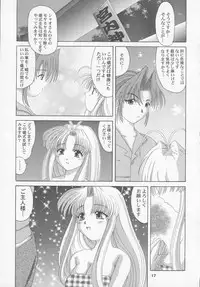 [Tenzan Factory (Tenchumaru)] Shao ni Omakase!! (Mamotte Shugogetten!)