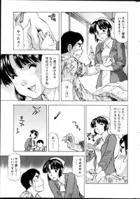 Action Pizazz DX 2013-12