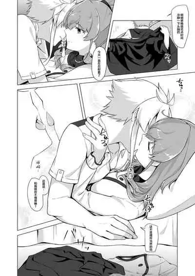 THE ELITE GUARDS' DAY OFF