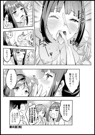 Action Pizazz 2020-01