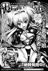 COMIC Unreal 2011-08 Vol. 32