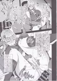 (COMIC1☆11) [Shinjugai (Takeda Hiromitsu)] Maritama (Reco Love)